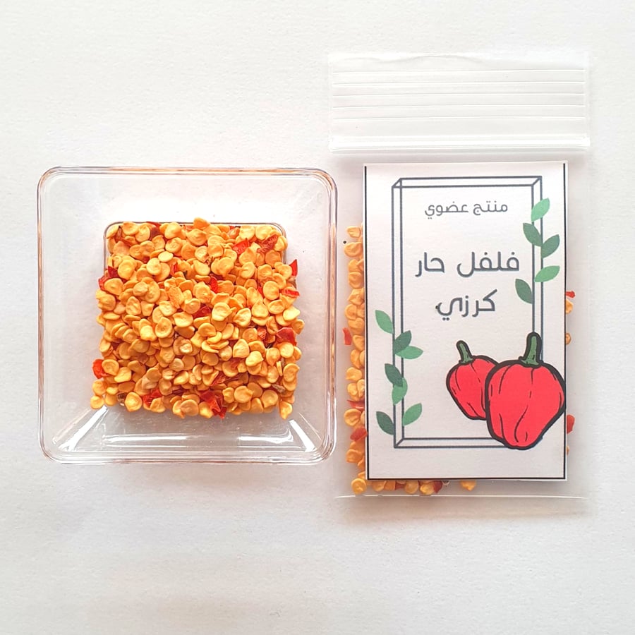 بذور فلفل حار كرزي (عضوي)