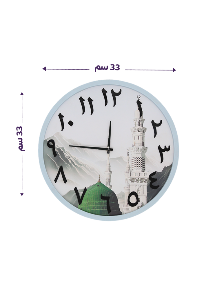 White Madinah Wall Clock
