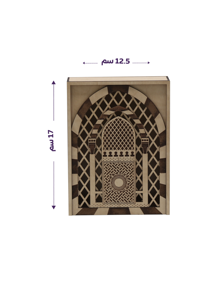 صندوق أبواب الحرم صغير