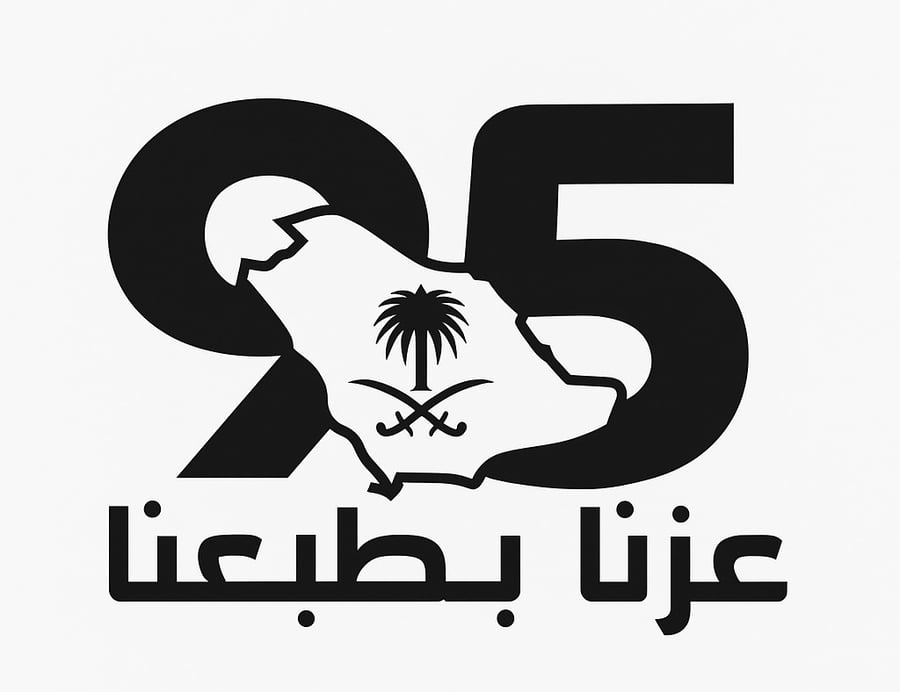 استيكر 95 35*45