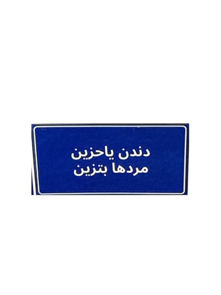 A sticker quote