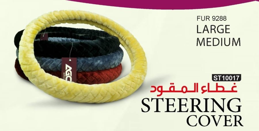 تلبيسة دركسون فرو