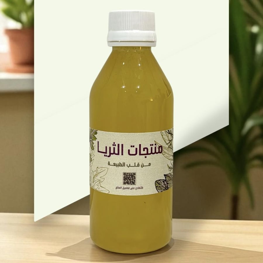 زيت الجوجوبا