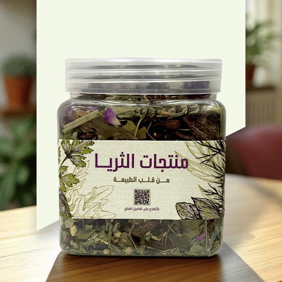 اعشاب الشعر
