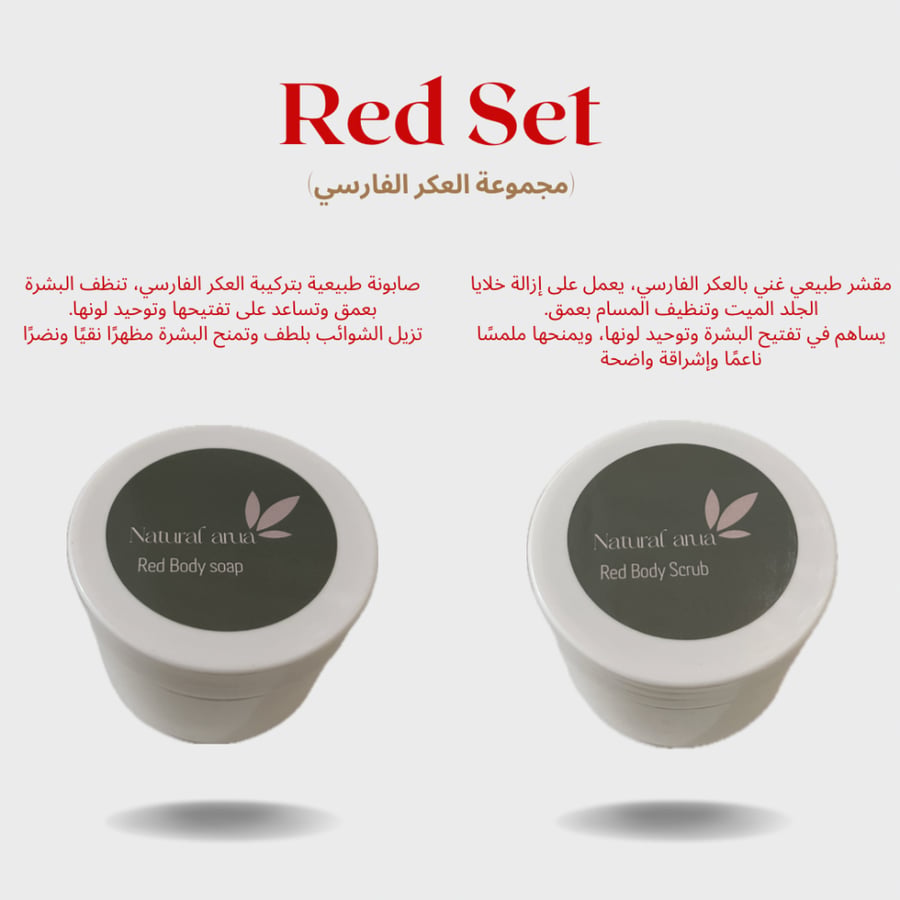 مجموعة التفتيح العميق الحجم الكبير