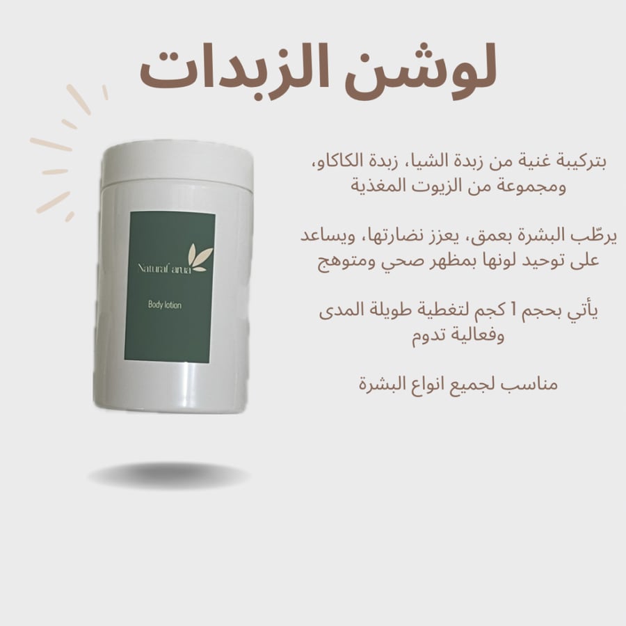 مجموعة التفتيح العميق الحجم الكبير