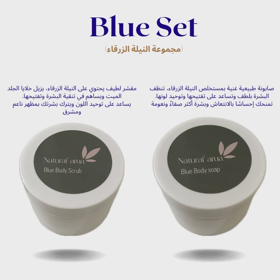 مجموعة التفتيح العميق الحجم الكبير