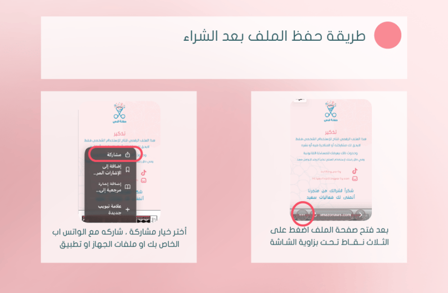 ملف pdf تلوين بطاقات إهداء ل يوم المعلم