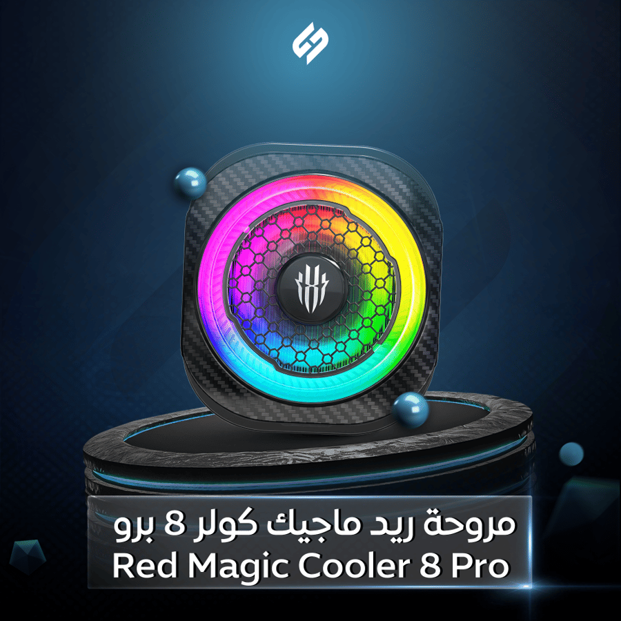 مروحة ريد ماجيك كولر  8 Red Magic Cooler 06