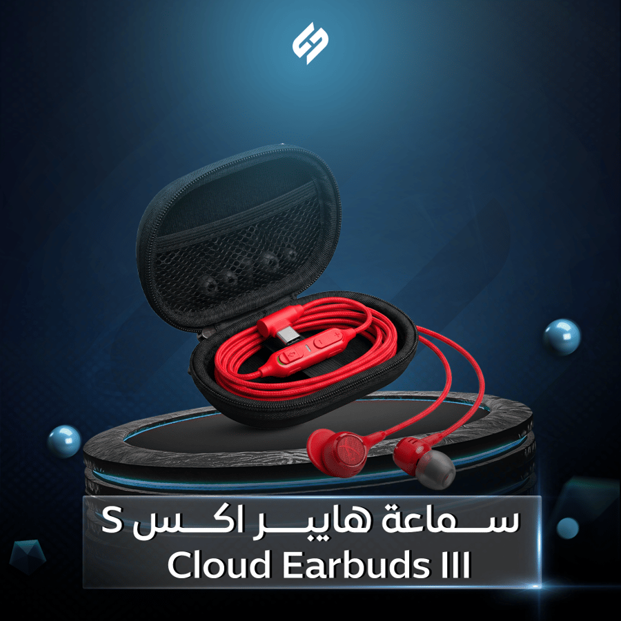 سماعات العاب HyperX Cloud III Gaming Earbuds تايب سي - أحمر