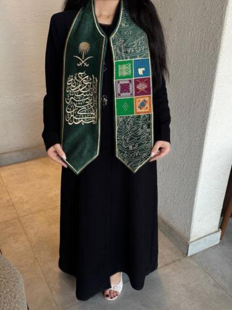 وشاح اليوم الوطني