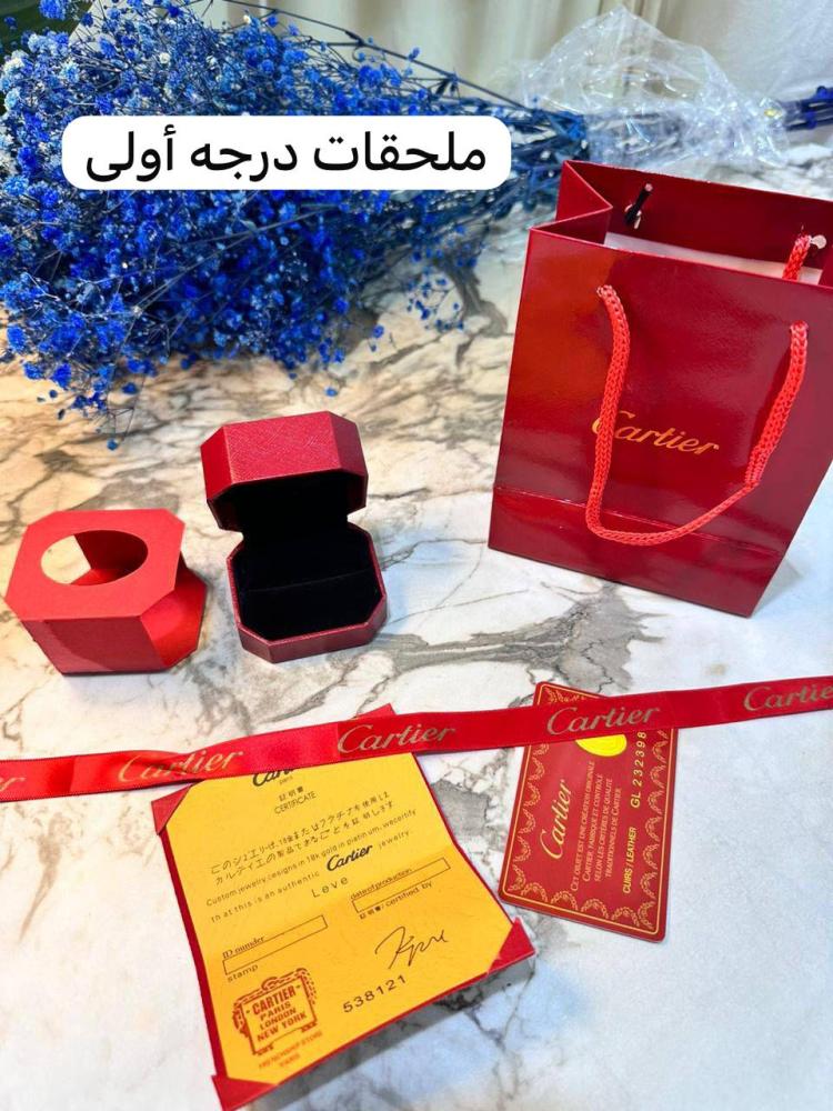 خاتم كارتير