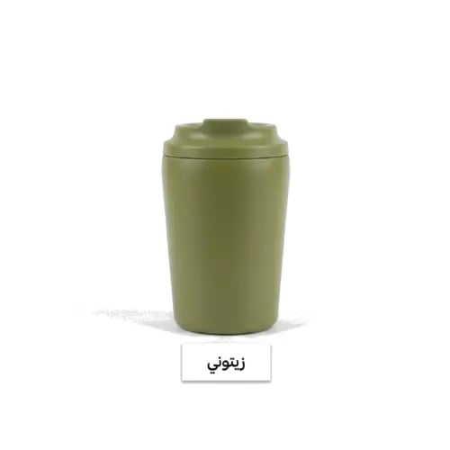 كوب قهوة ستانلس ستيل بغطاء عملي