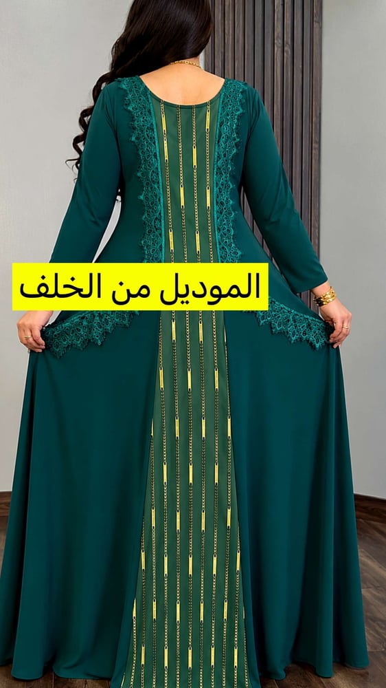 ‏جلابي استرتش