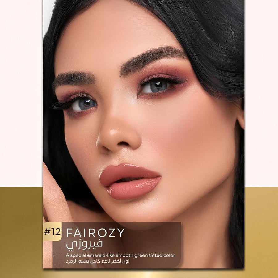 عدسات ايكو اليومية - لون فيروزي