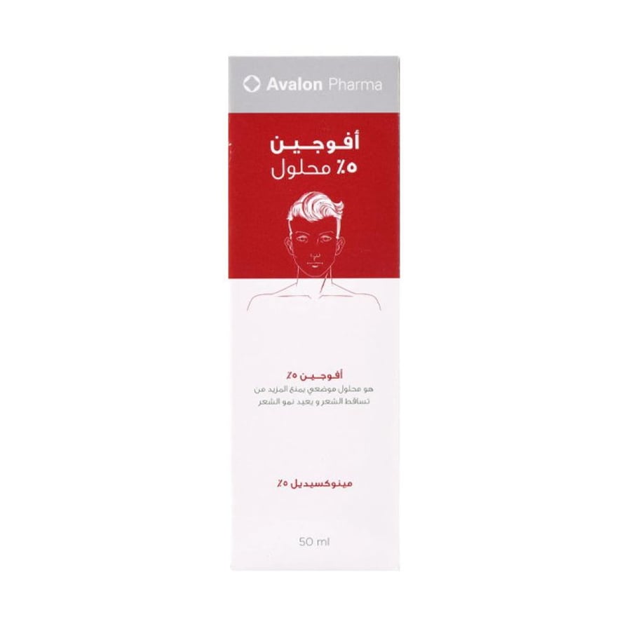 أفوجين 5% محلول بخاخ لنمو الشعر ومنع التساقط – 50 مل | للرجال وللنساء