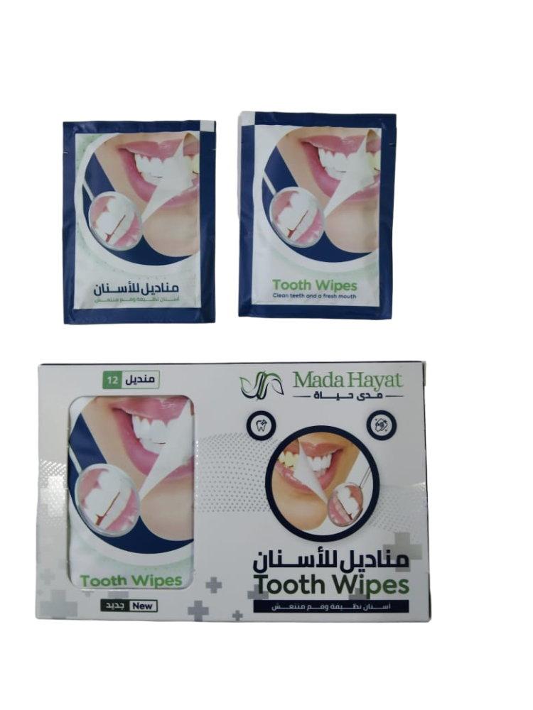 علبة مناديل أسنان تحتوي على 12 منديل من مدى حياة