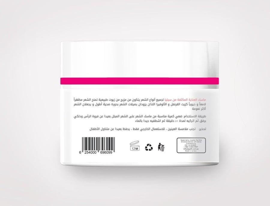 قناع القرنفل والصبار لجميع أنواع الشعر