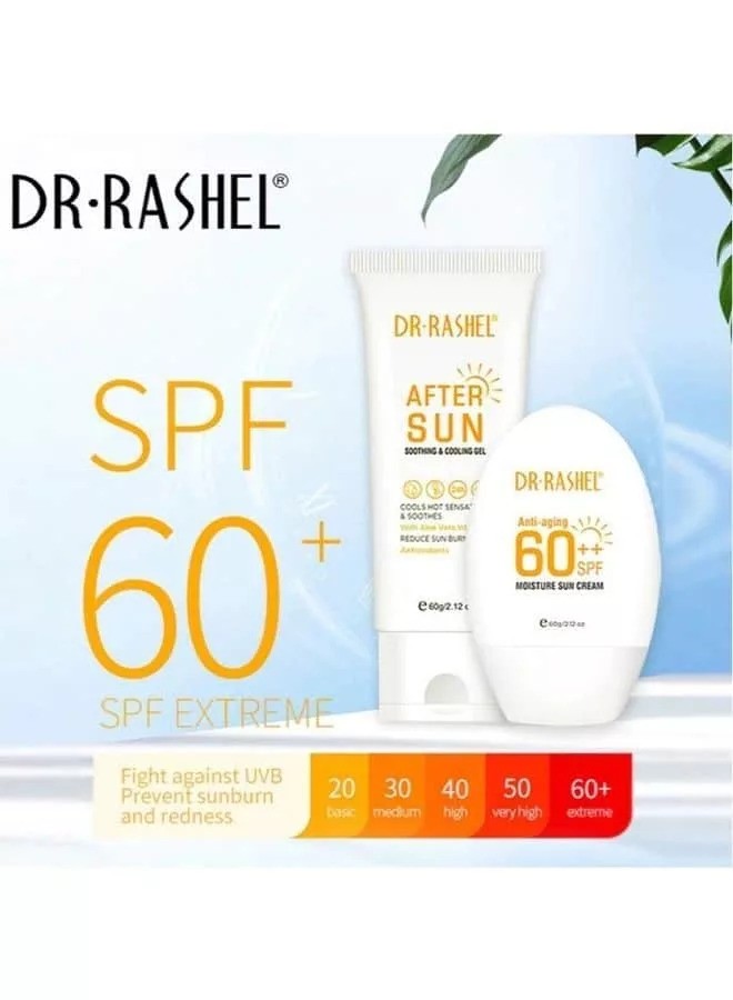 مجموعة الحماية من الشمس بعامل الحماية من الشمس 60 ++ SPF لمكافحة علامات التقدم في السن 60جم