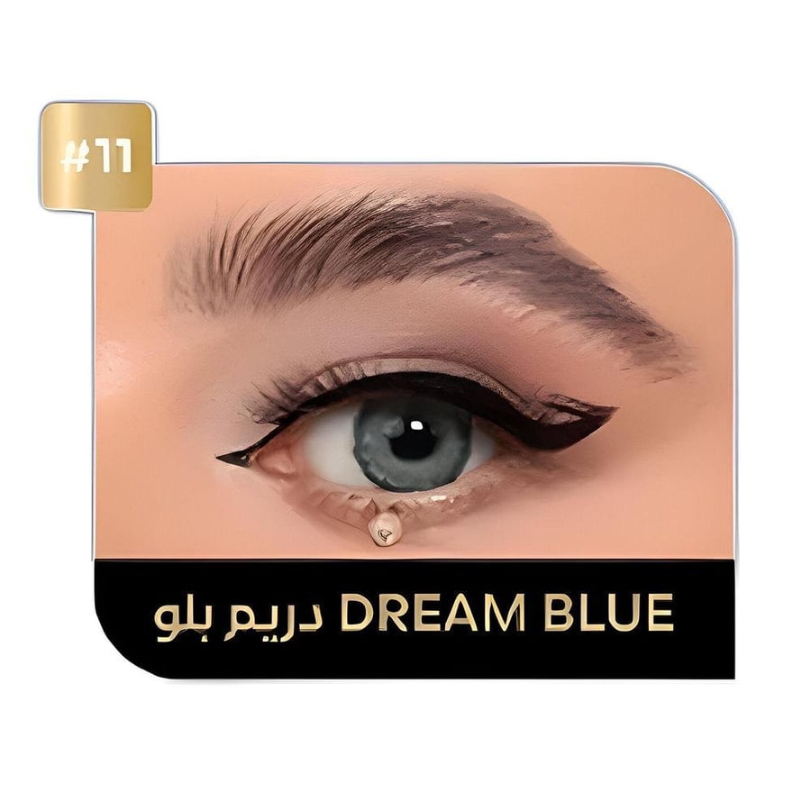عدسات ايكو  اليومية - لون دريم بلو