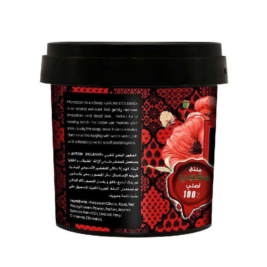 الصابون المغربي البلدي بالعكر الفاسي من جاردن اوليان - 500 جم