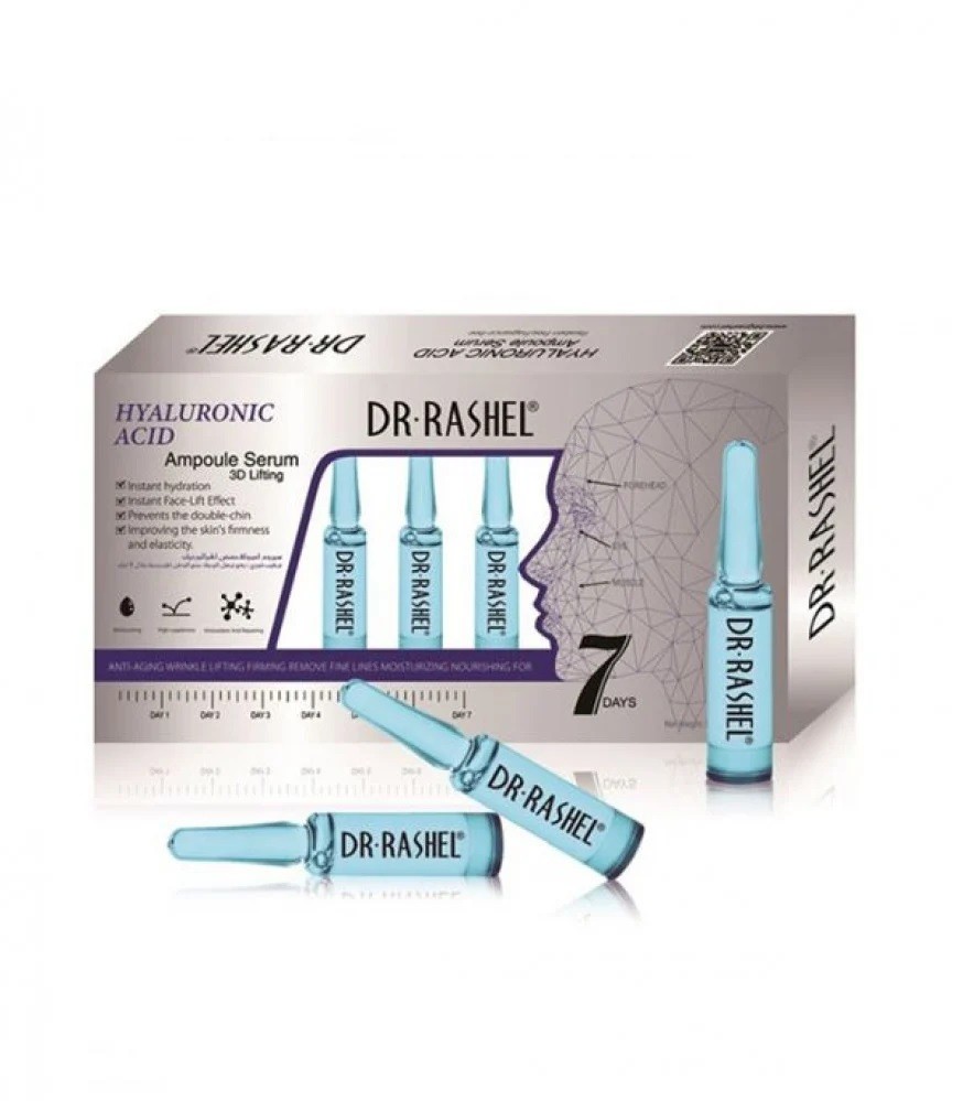 سيروم بحمض الهيالورونيك لشد ثلاثي الأبعاد للوجه عبوة من 7 أمبولات 2مل