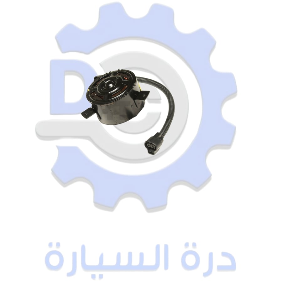 دينمو مروحة هيونداي و كيا كوري