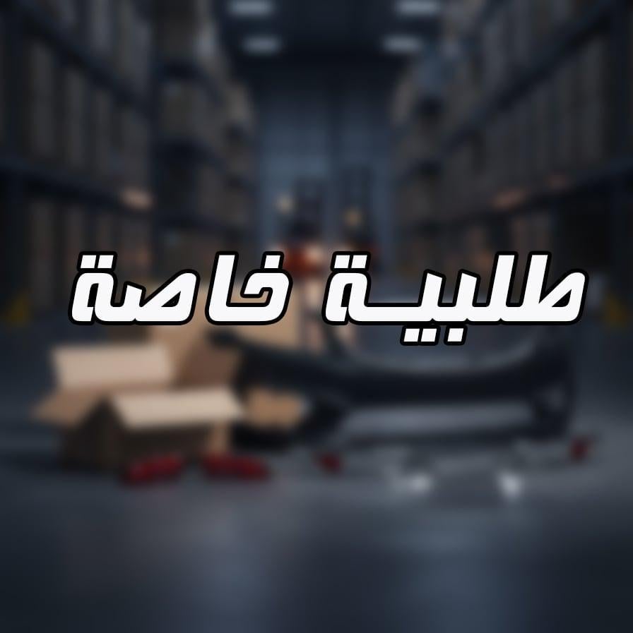 رديتر مكيف وبلف مكيف كيا موهافي كوري