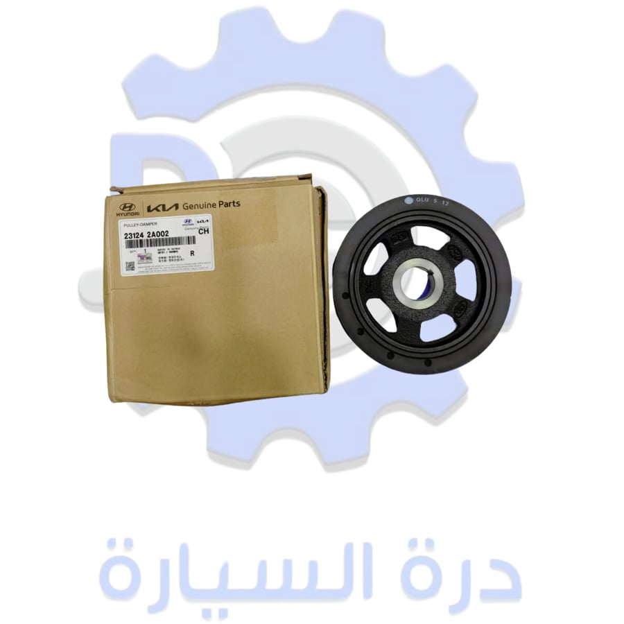 بكرة كرنك حديد ديزل مكينة 1.6/1.7 أصلي.