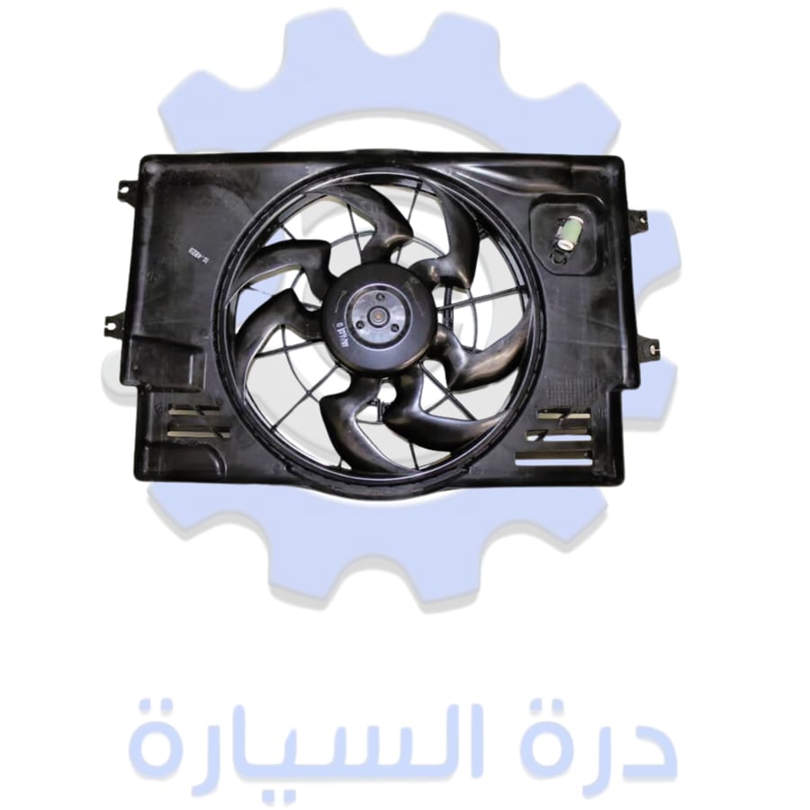 مروحة رديتر ديزل النترا 17/18 كوري