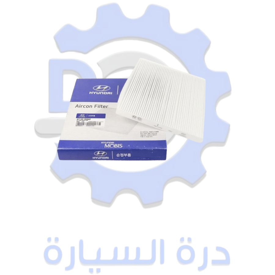 فلتر مكيف سوناتا + سنتافي  14 / 15 أصلي