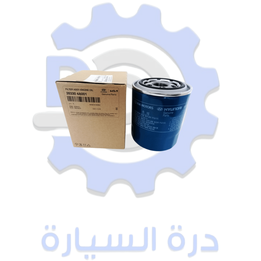 فلتر زيت اتش ون ديزل 14 / 18 أصلي