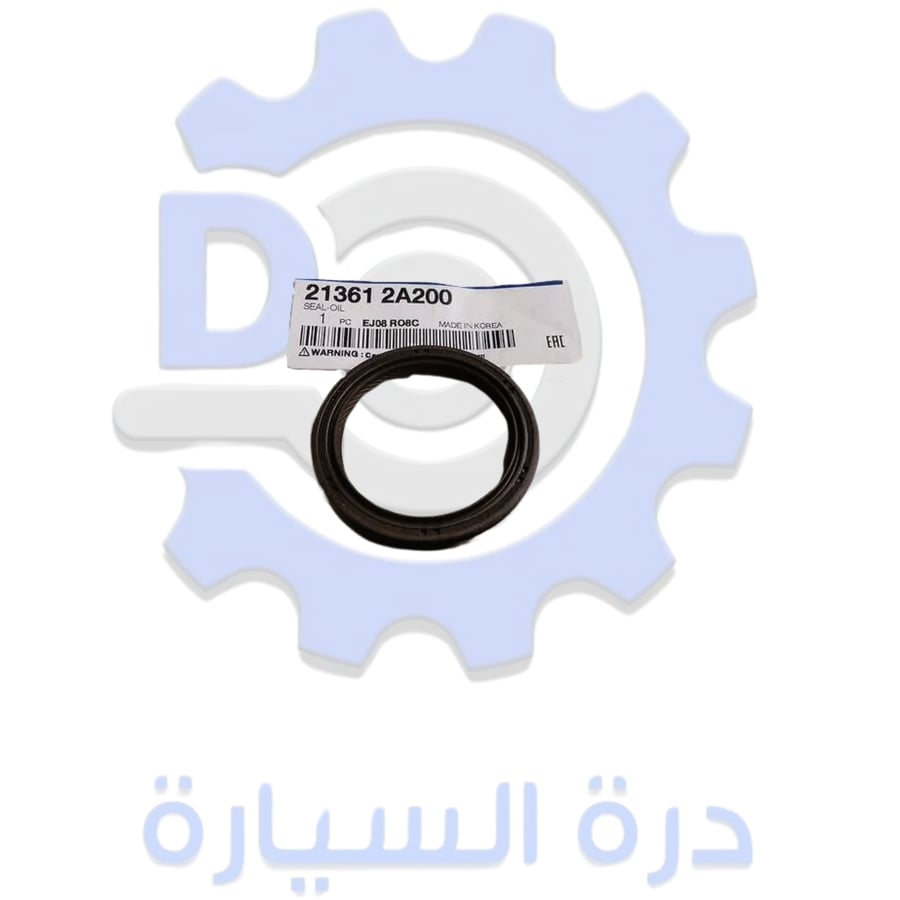 صوفة صدر ديزل مكينة 1.7