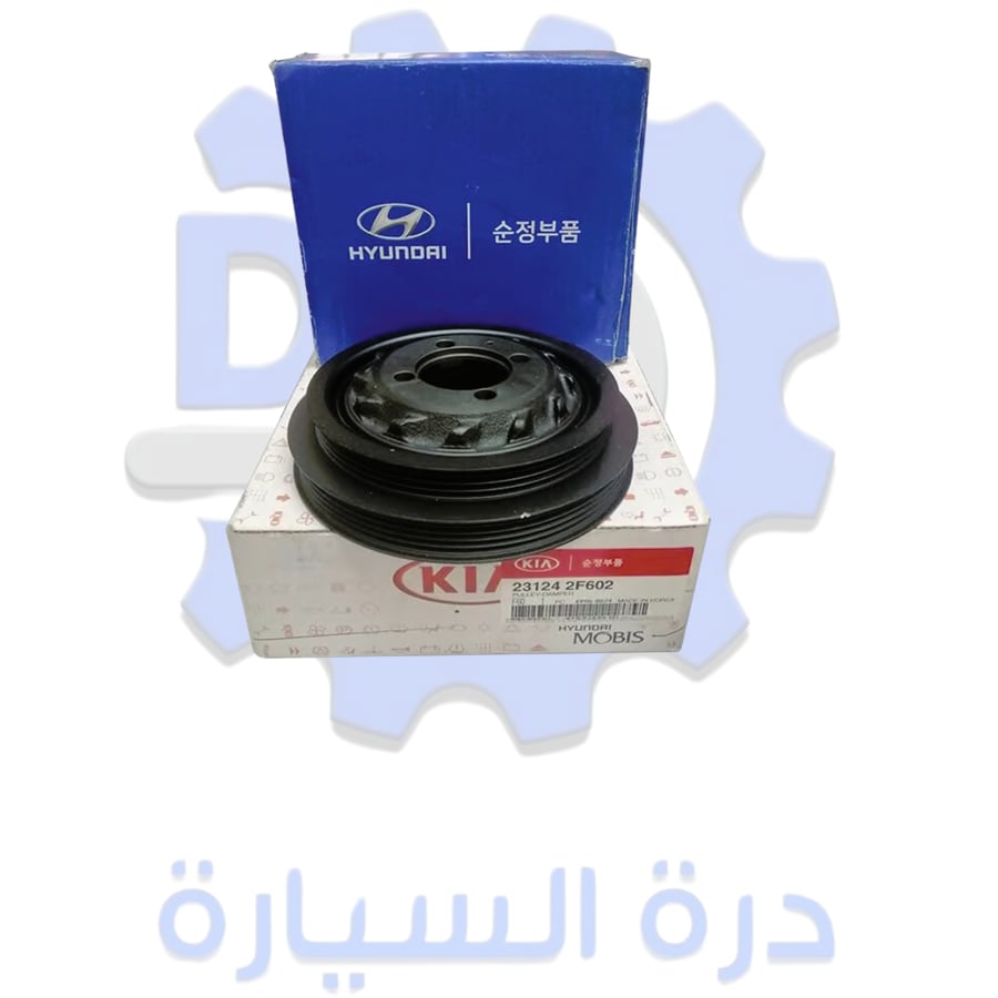 بكرة كرنك ديزل مكينة 2.0/2.2 أصلي