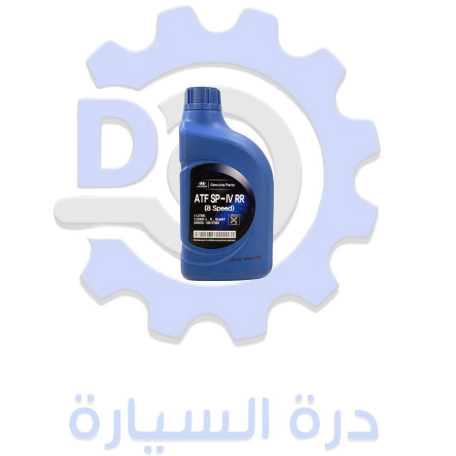 زيت قير أوتوماتيك 8 سرعات أصلي 0450000117