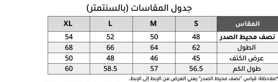 بلوفر لون ابيض