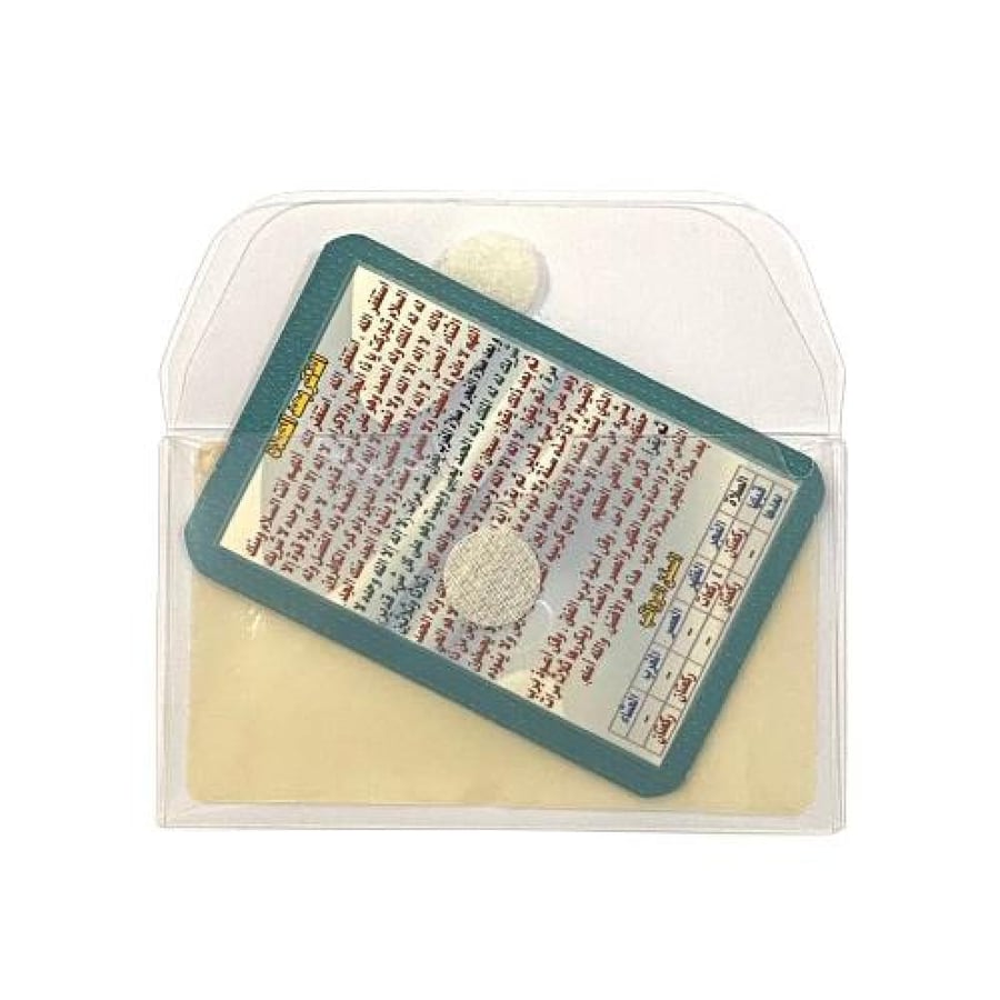ظرف كروت صغير لاصق بلاستيك شفاف 5 حبات