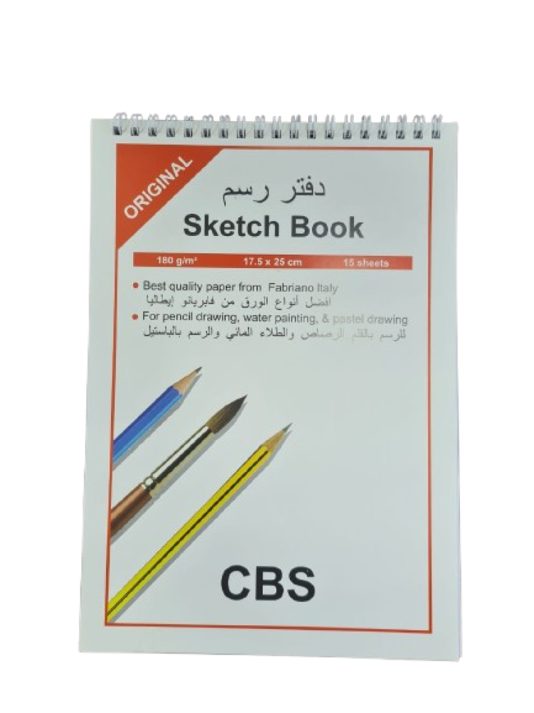 كراسة رسم أبو جمل