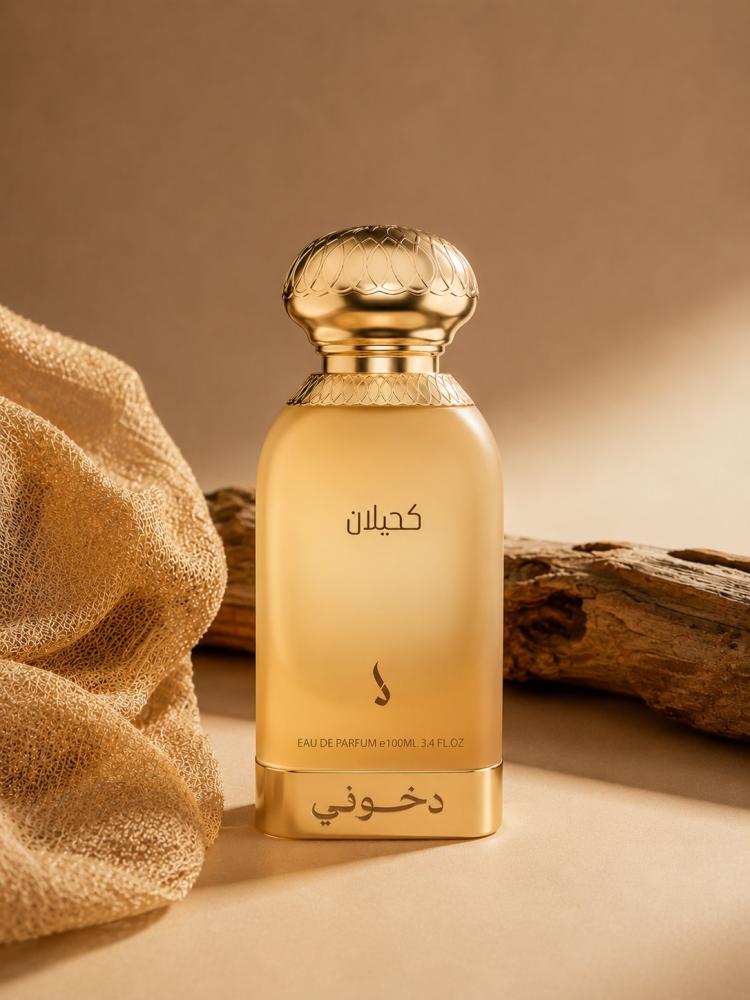 عطر كحيلان