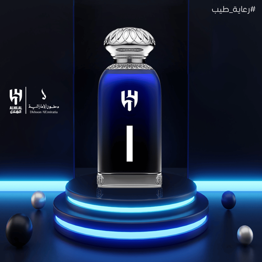 الهلال 1