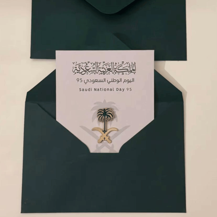 بروش اليوم الوطني