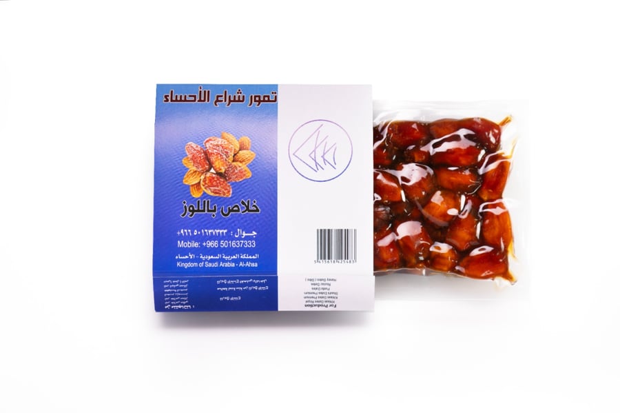 Almonds bag 500 grams