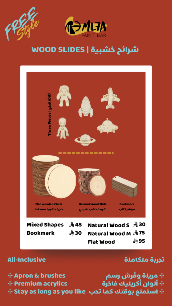 Wooden surfaces