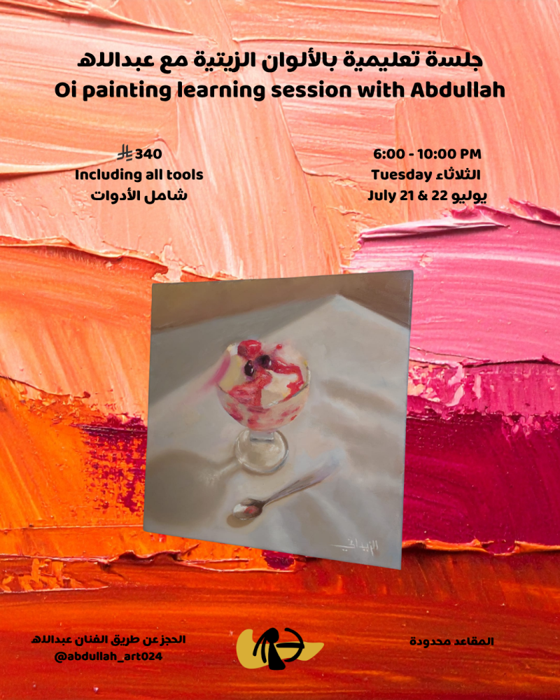Paint w/ Abdullah [Jul 21&22]