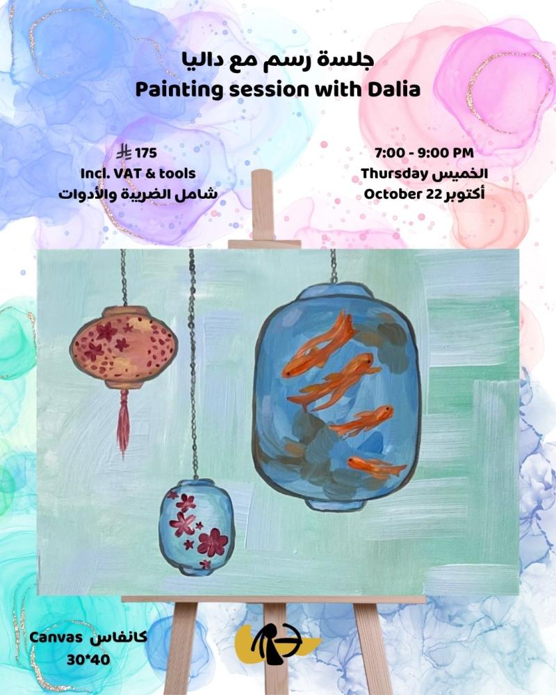 Paint w/ Dalia [Oct 22]