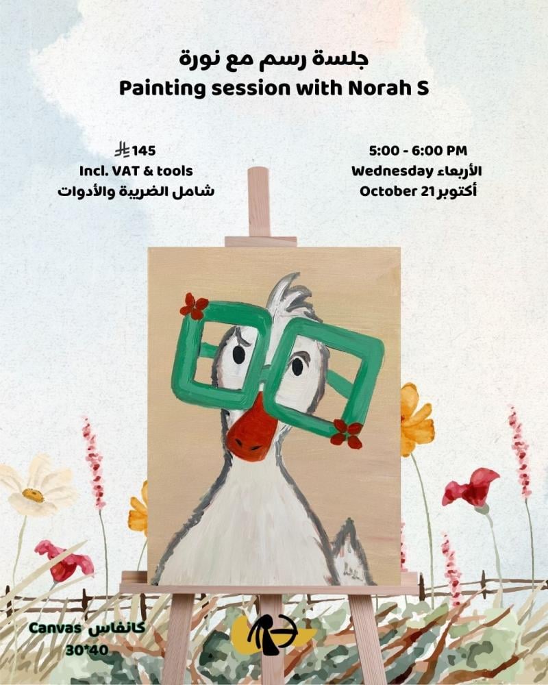 Paint w/ Norah S [Oct 21]