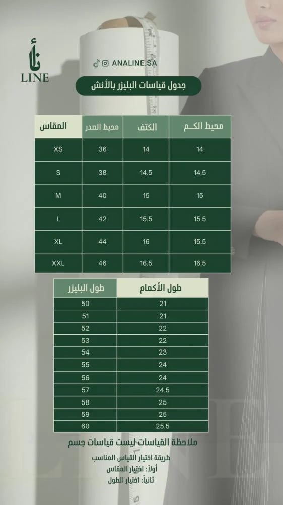 وهج