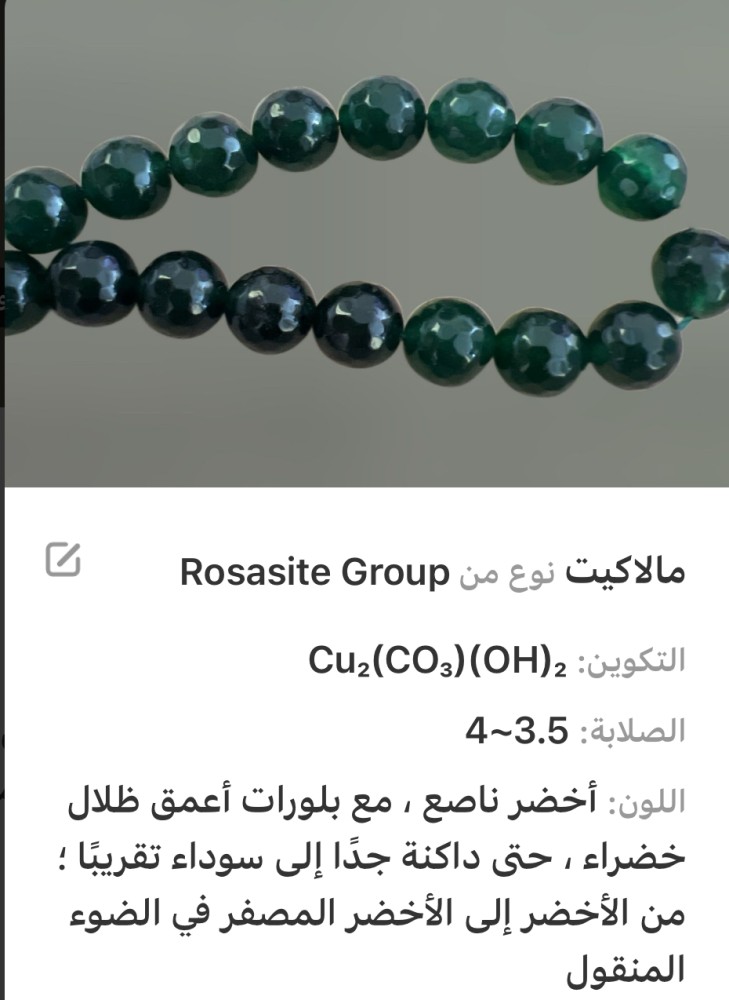عقد طويل