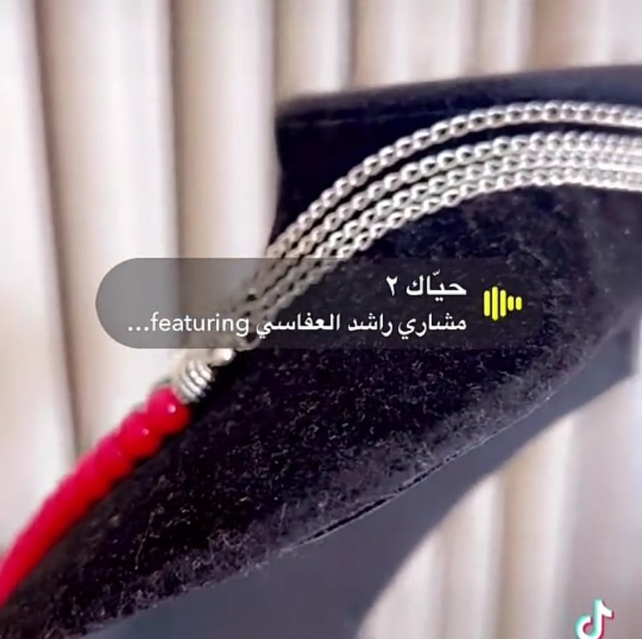 عقد أربع طبقات بأحجار شبه كريمه