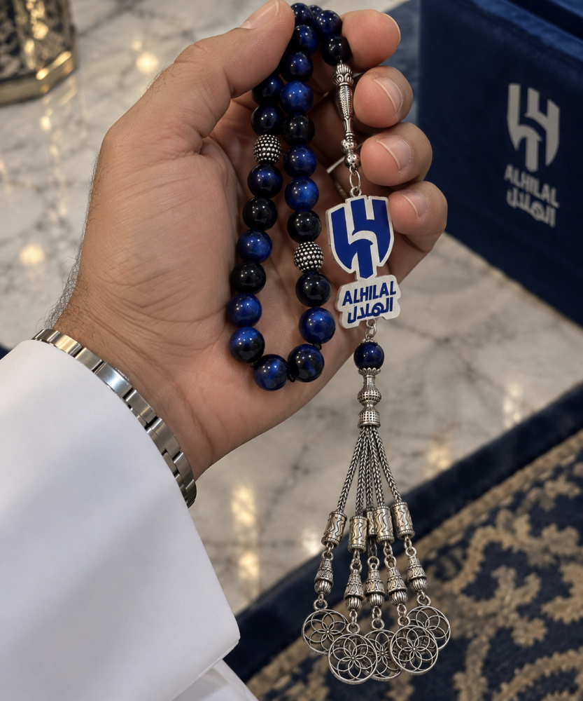 سبحة الهلال من اللازورد مع الشعار
